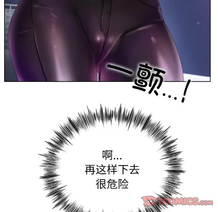 [韩国漫画] 冰上之爱/冰上恋人 剧情,青年#[179P]-135