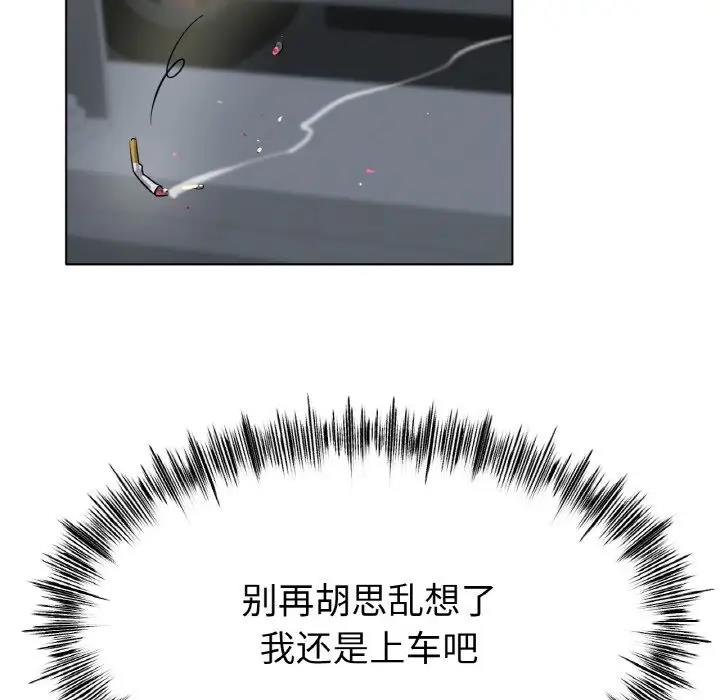 [韩国漫画] 冰上之爱/冰上恋人 剧情,青年#[179P]-137