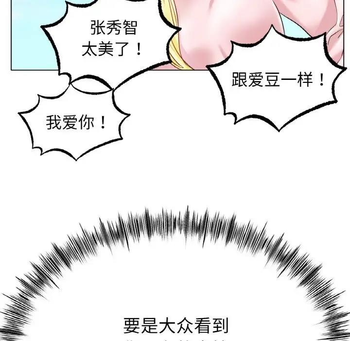 [韩国漫画] 冰上之爱/冰上恋人 剧情,青年#[179P]-14