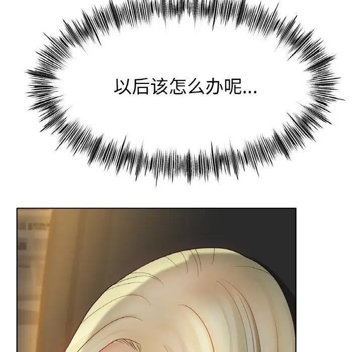 [韩国漫画] 冰上之爱/冰上恋人 剧情,青年#[179P]-145