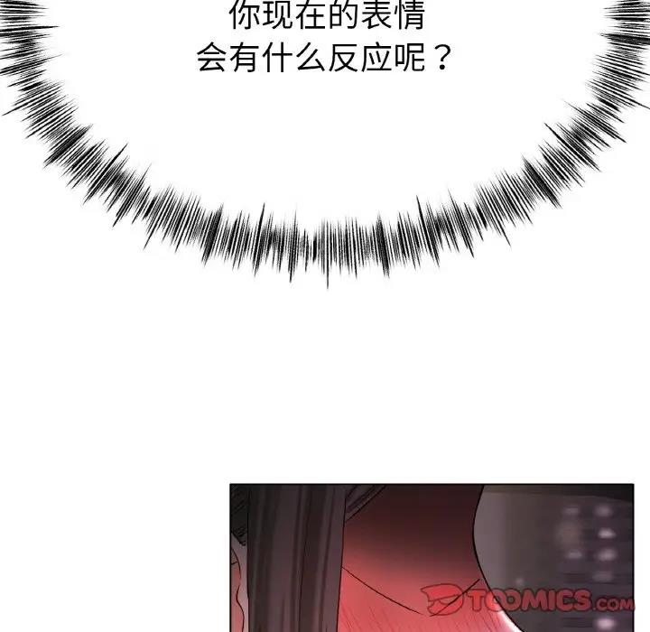 [韩国漫画] 冰上之爱/冰上恋人 剧情,青年#[179P]-15