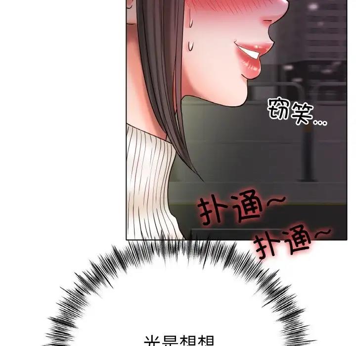 [韩国漫画] 冰上之爱/冰上恋人 剧情,青年#[179P]-16