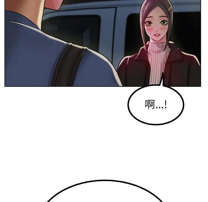 [韩国漫画] 冰上之爱/冰上恋人 剧情,青年#[179P]-167