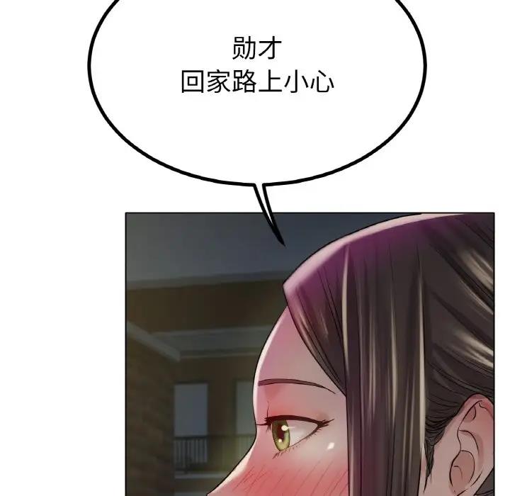 [韩国漫画] 冰上之爱/冰上恋人 剧情,青年#[179P]-168