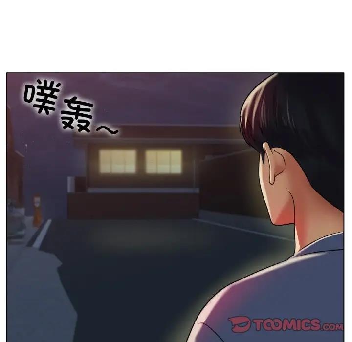 [韩国漫画] 冰上之爱/冰上恋人 剧情,青年#[179P]-171