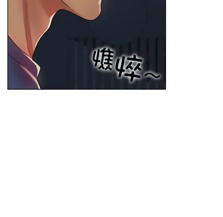 [韩国漫画] 冰上之爱/冰上恋人 剧情,青年#[179P]-174