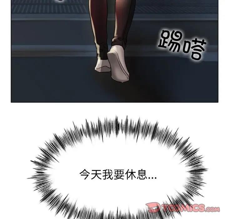 [韩国漫画] 冰上之爱/冰上恋人 剧情,青年#[179P]-177