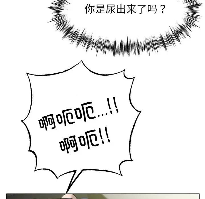 [韩国漫画] 冰上之爱/冰上恋人 剧情,青年#[179P]-19