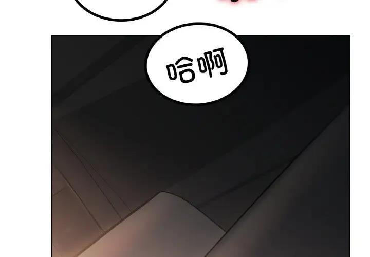 [韩国漫画] 冰上之爱/冰上恋人 剧情,青年#[179P]-2