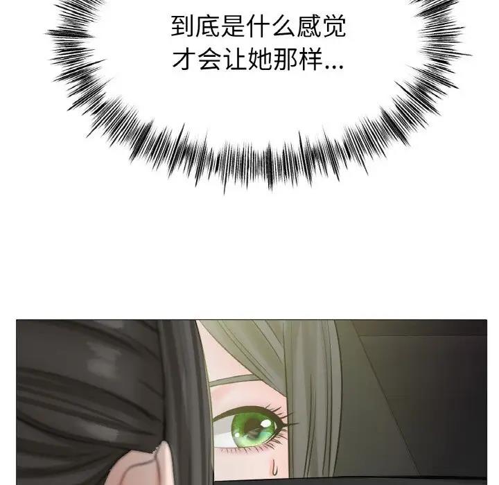 [韩国漫画] 冰上之爱/冰上恋人 剧情,青年#[179P]-22