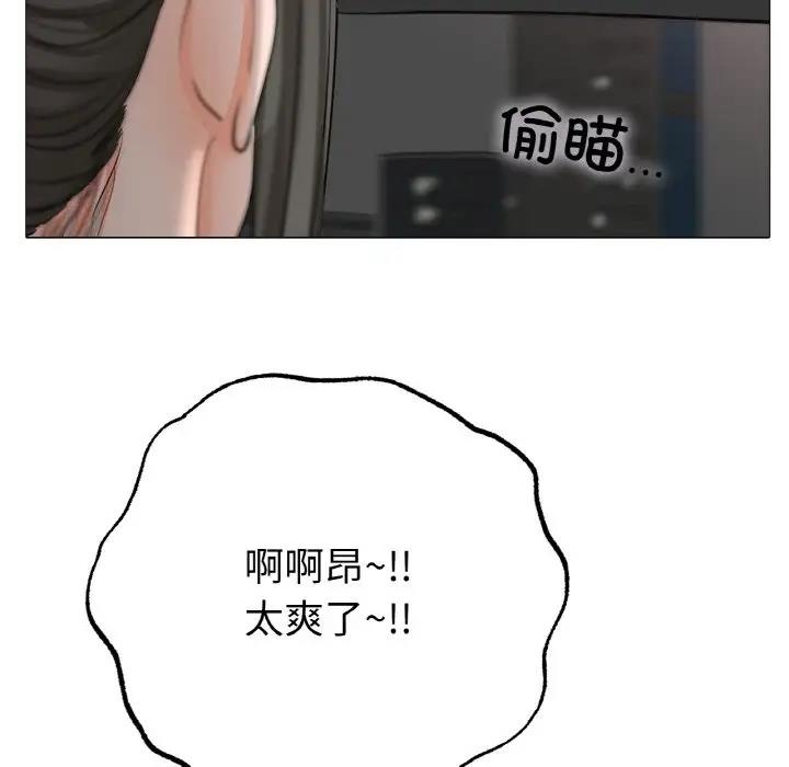 [韩国漫画] 冰上之爱/冰上恋人 剧情,青年#[179P]-23