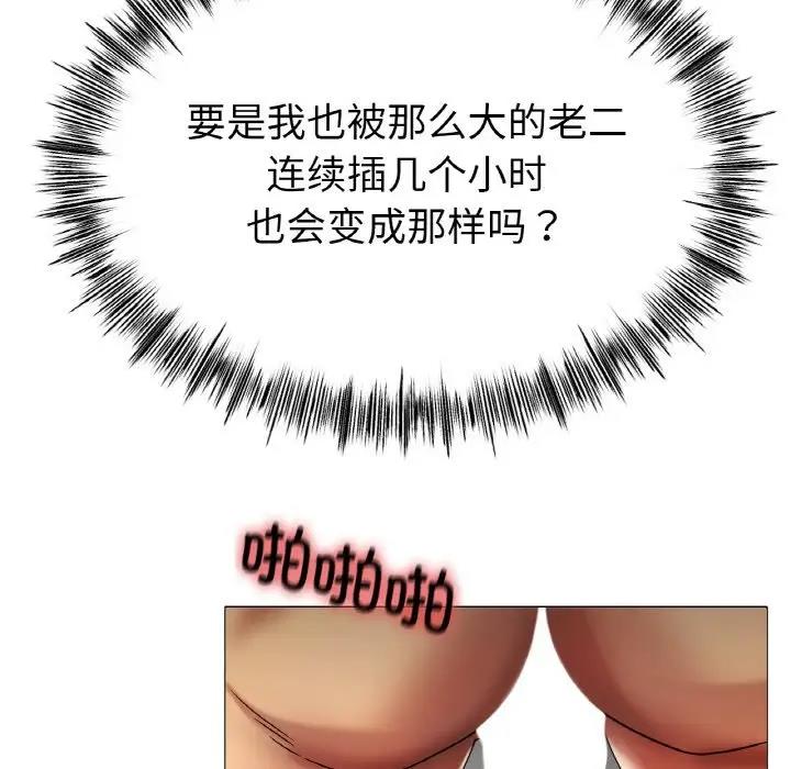 [韩国漫画] 冰上之爱/冰上恋人 剧情,青年#[179P]-26