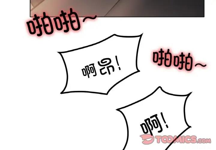 [韩国漫画] 冰上之爱/冰上恋人 剧情,青年#[179P]-3