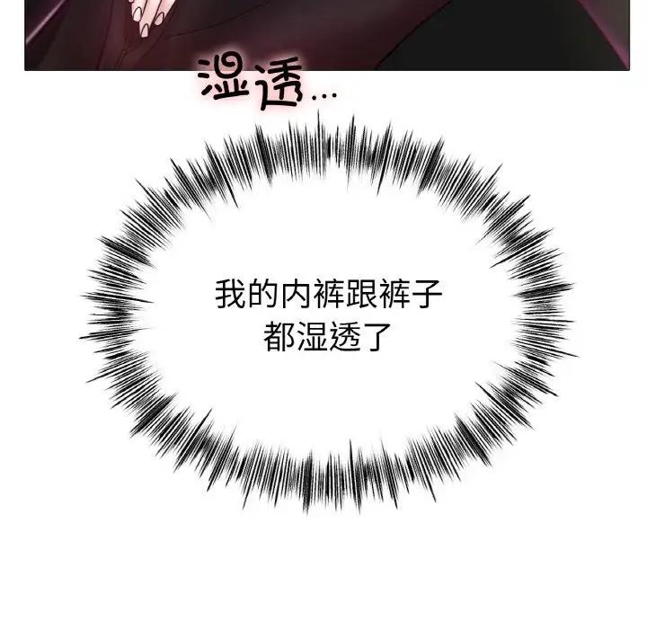 [韩国漫画] 冰上之爱/冰上恋人 剧情,青年#[179P]-30