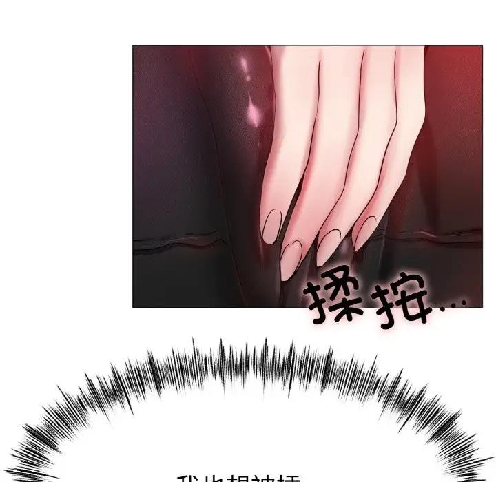 [韩国漫画] 冰上之爱/冰上恋人 剧情,青年#[179P]-31