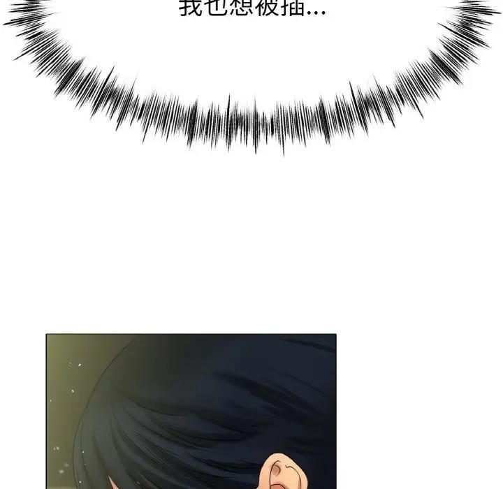 [韩国漫画] 冰上之爱/冰上恋人 剧情,青年#[179P]-32