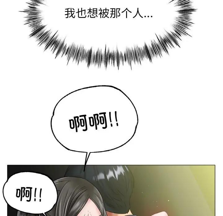 [韩国漫画] 冰上之爱/冰上恋人 剧情,青年#[179P]-34