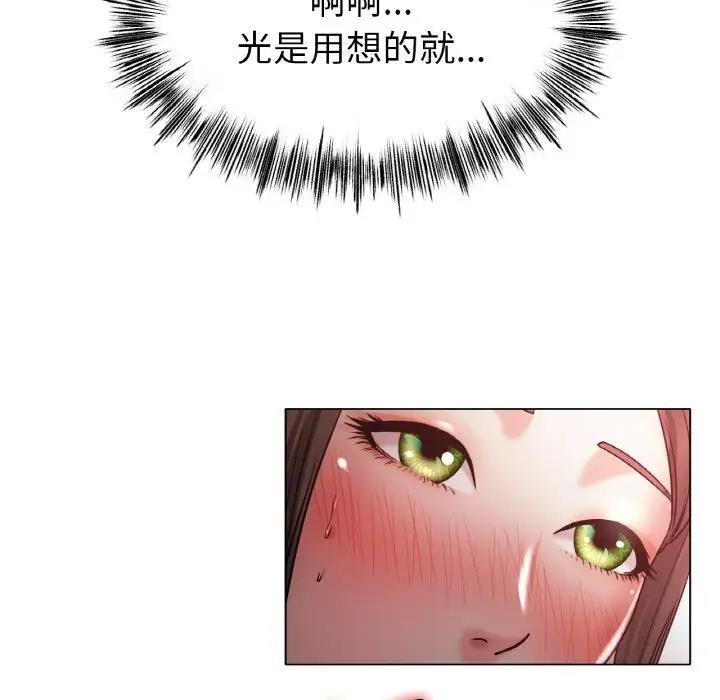 [韩国漫画] 冰上之爱/冰上恋人 剧情,青年#[179P]-38