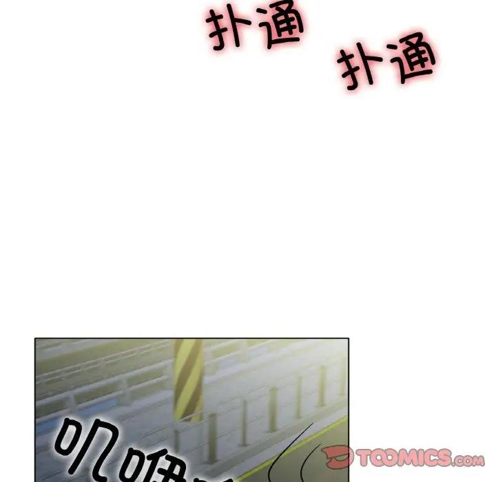 [韩国漫画] 冰上之爱/冰上恋人 剧情,青年#[179P]-39