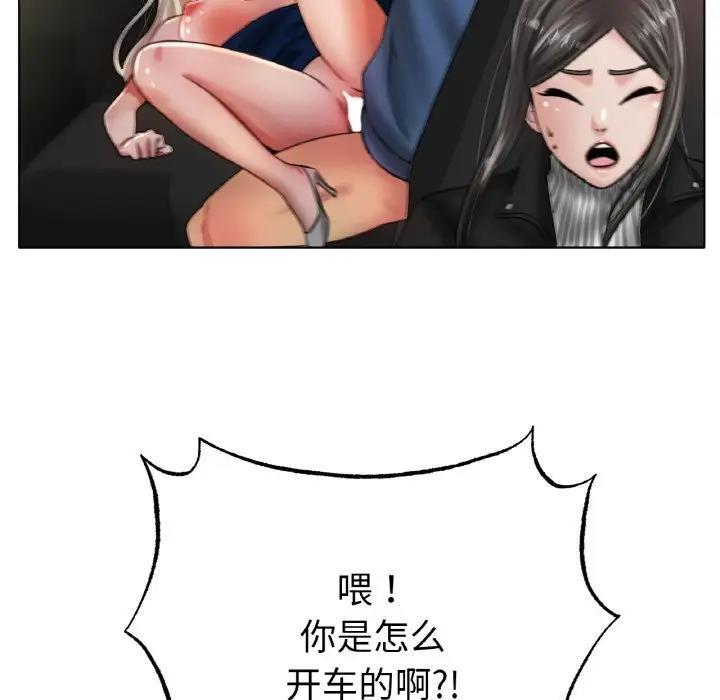 [韩国漫画] 冰上之爱/冰上恋人 剧情,青年#[179P]-42