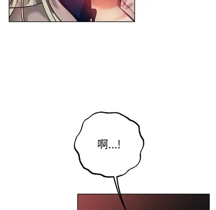 [韩国漫画] 冰上之爱/冰上恋人 剧情,青年#[179P]-44