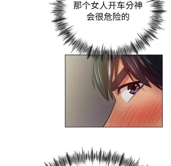 [韩国漫画] 冰上之爱/冰上恋人 剧情,青年#[179P]-48