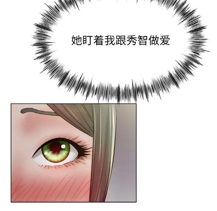 [韩国漫画] 冰上之爱/冰上恋人 剧情,青年#[179P]-49