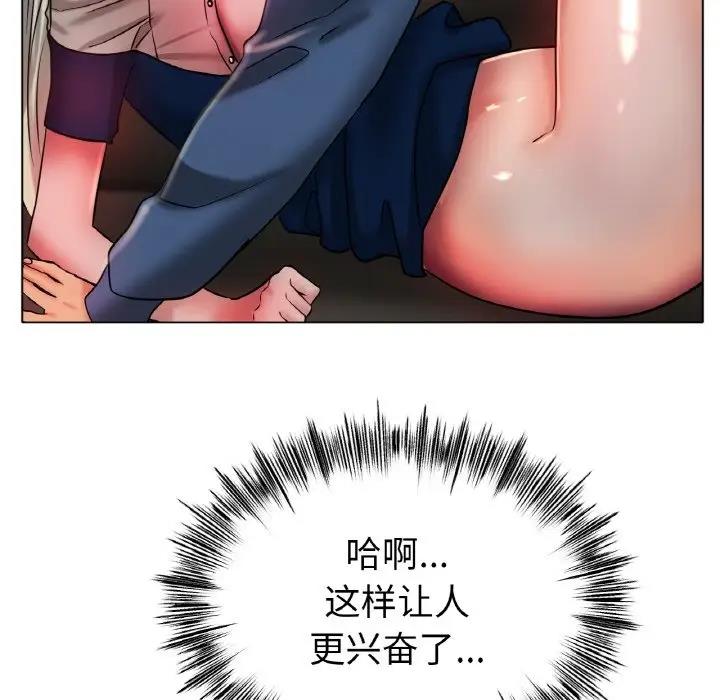 [韩国漫画] 冰上之爱/冰上恋人 剧情,青年#[179P]-52