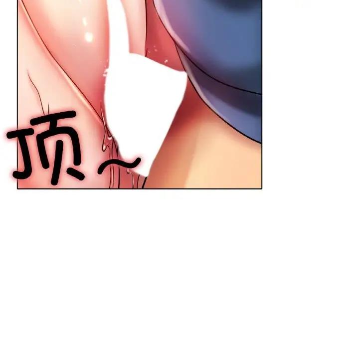 [韩国漫画] 冰上之爱/冰上恋人 剧情,青年#[179P]-54