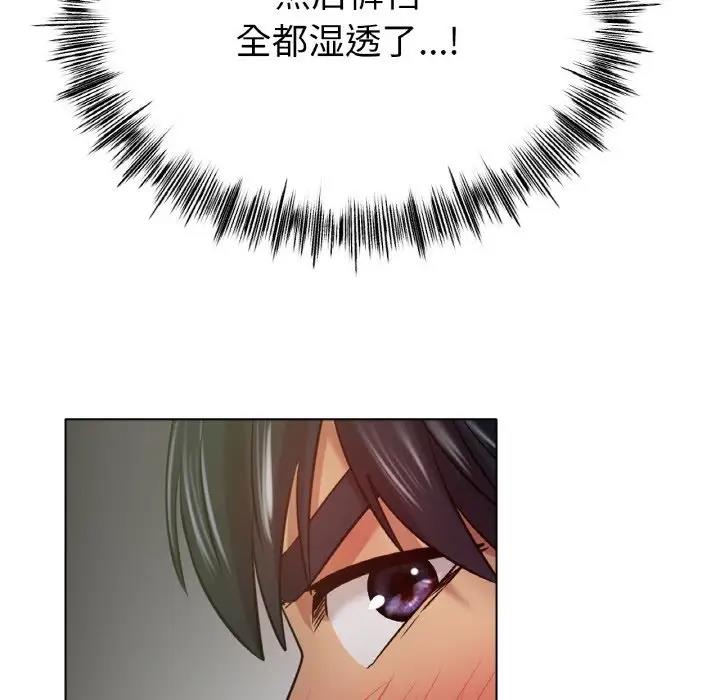 [韩国漫画] 冰上之爱/冰上恋人 剧情,青年#[179P]-61