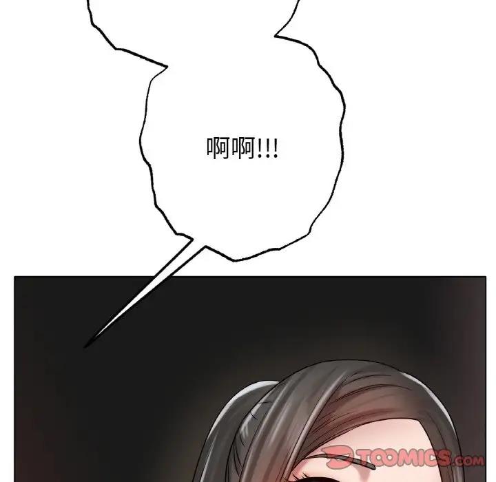 [韩国漫画] 冰上之爱/冰上恋人 剧情,青年#[179P]-69