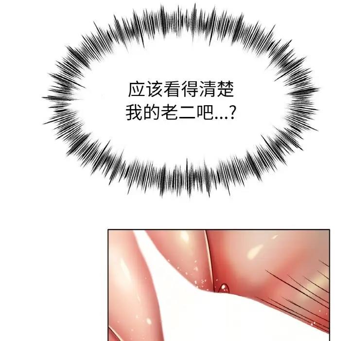 [韩国漫画] 冰上之爱/冰上恋人 剧情,青年#[179P]-72