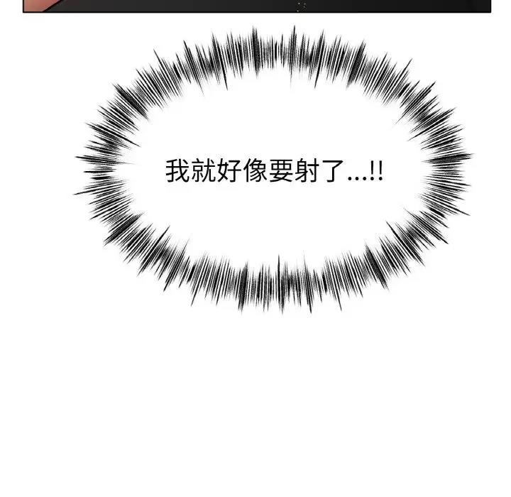 [韩国漫画] 冰上之爱/冰上恋人 剧情,青年#[179P]-76