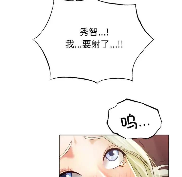 [韩国漫画] 冰上之爱/冰上恋人 剧情,青年#[179P]-78