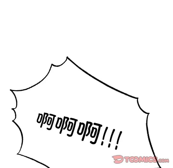 [韩国漫画] 冰上之爱/冰上恋人 剧情,青年#[179P]-81