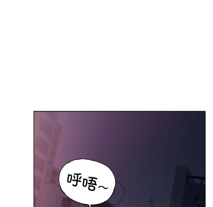 [韩国漫画] 冰上之爱/冰上恋人 剧情,青年#[179P]-98