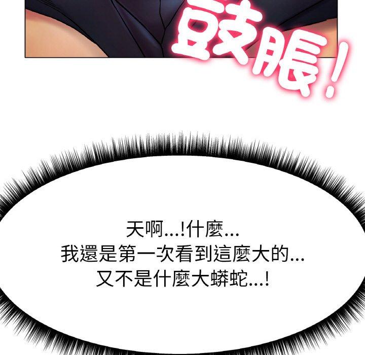 [韩国漫画] 冰上之爱/冰上恋人 剧情,青年#[189P]-108