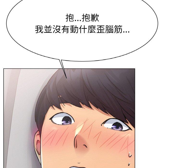 [韩国漫画] 冰上之爱/冰上恋人 剧情,青年#[189P]-111