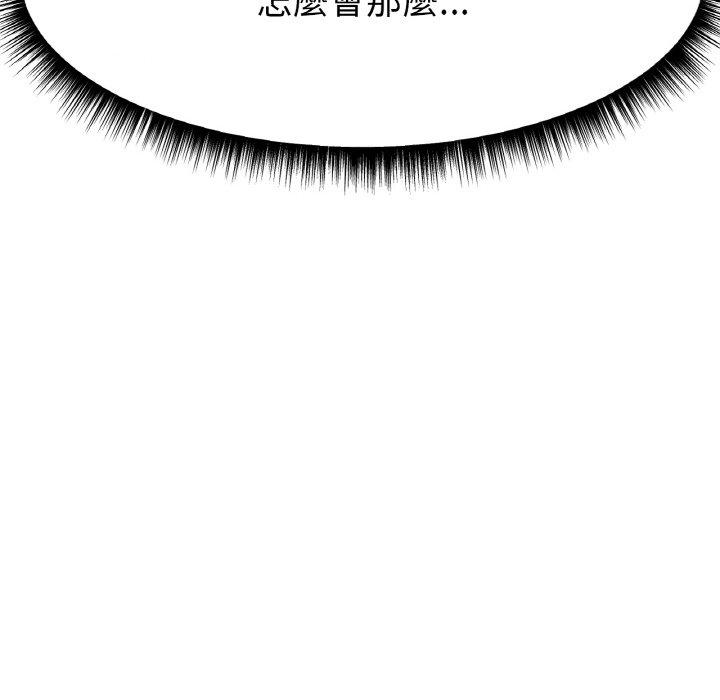 [韩国漫画] 冰上之爱/冰上恋人 剧情,青年#[189P]-120