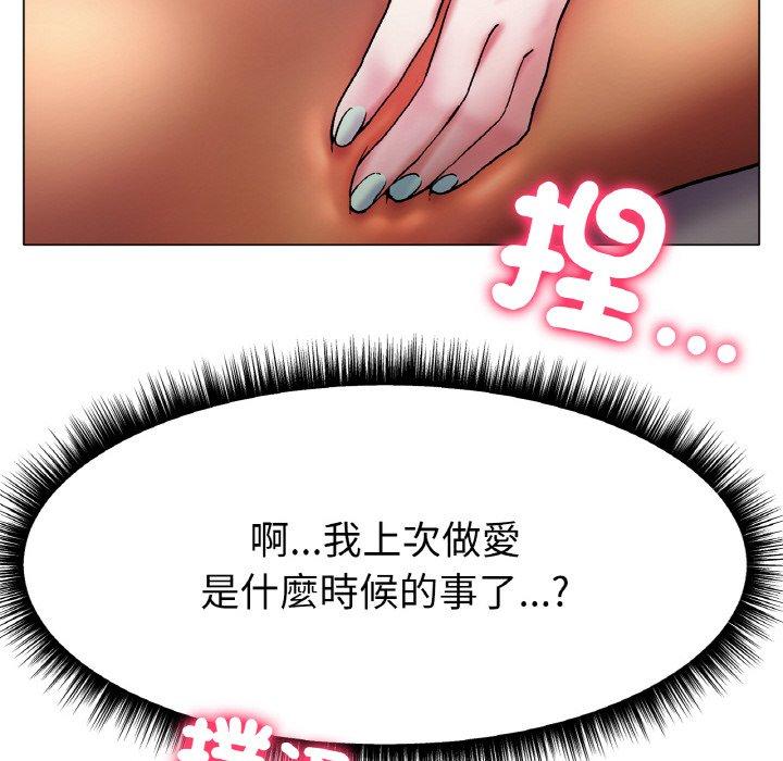 [韩国漫画] 冰上之爱/冰上恋人 剧情,青年#[189P]-122