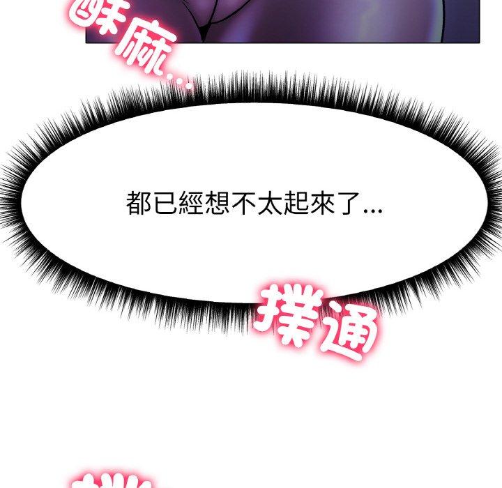 [韩国漫画] 冰上之爱/冰上恋人 剧情,青年#[189P]-124