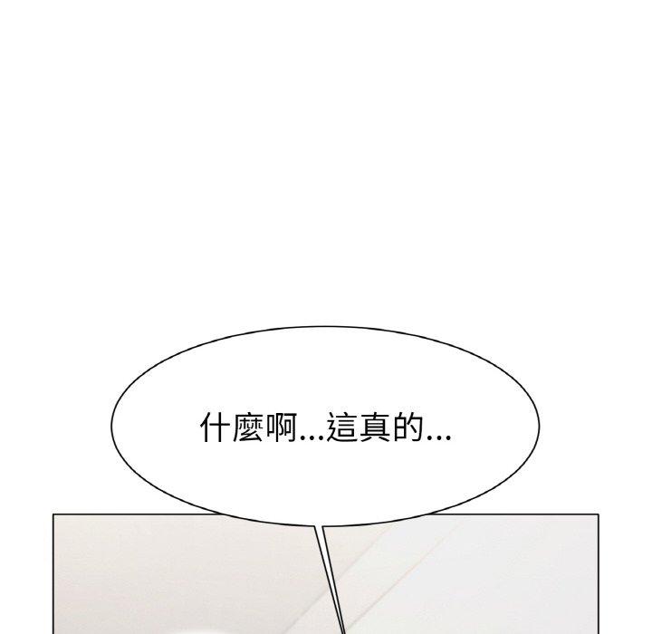 [韩国漫画] 冰上之爱/冰上恋人 剧情,青年#[189P]-134
