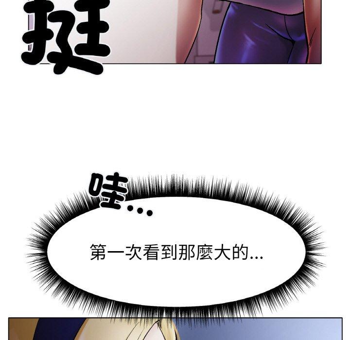 [韩国漫画] 冰上之爱/冰上恋人 剧情,青年#[189P]-136