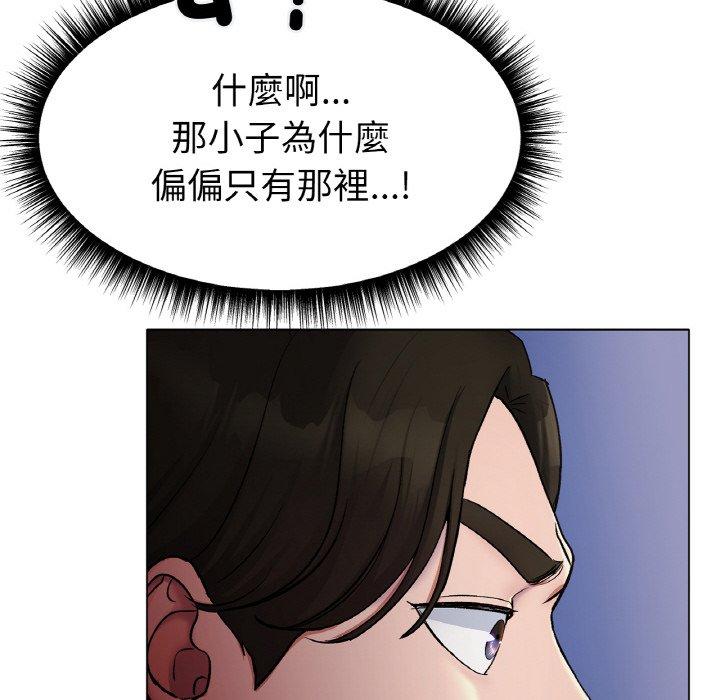 [韩国漫画] 冰上之爱/冰上恋人 剧情,青年#[189P]-138