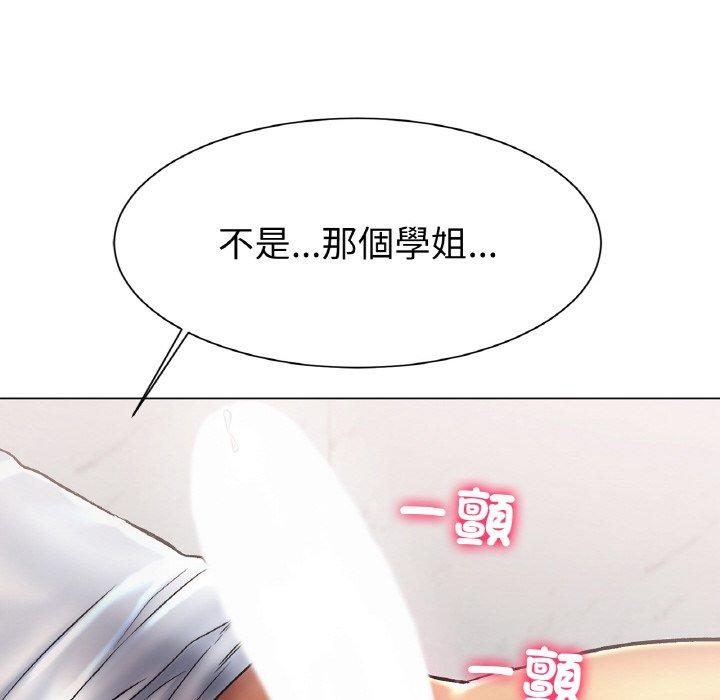 [韩国漫画] 冰上之爱/冰上恋人 剧情,青年#[189P]-142