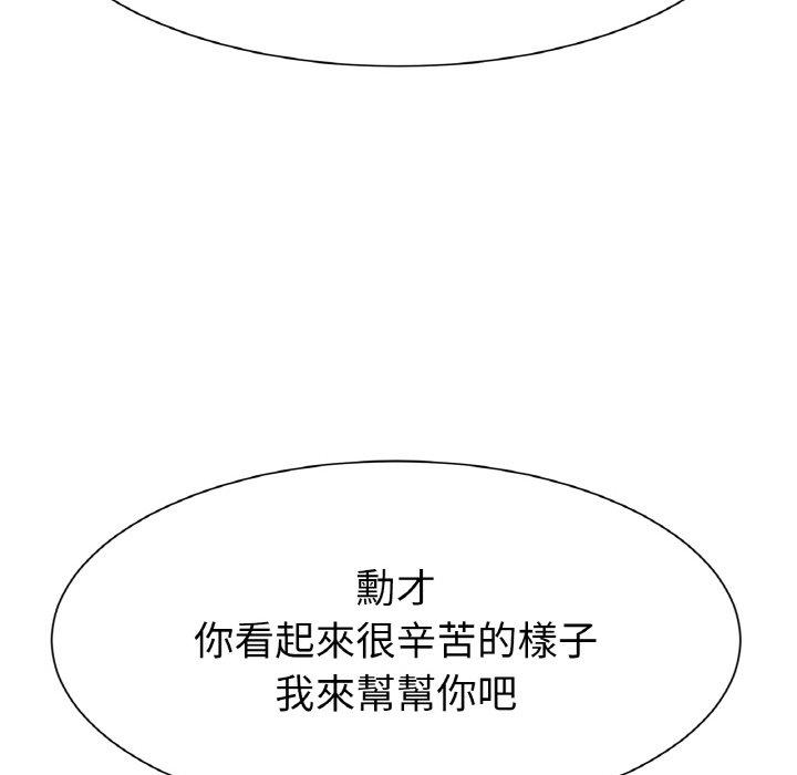 [韩国漫画] 冰上之爱/冰上恋人 剧情,青年#[189P]-144
