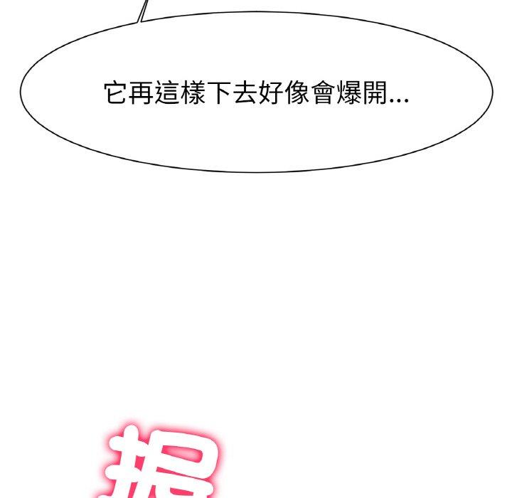 [韩国漫画] 冰上之爱/冰上恋人 剧情,青年#[189P]-146
