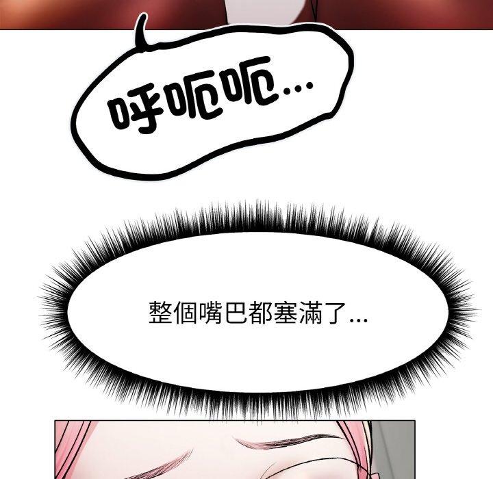 [韩国漫画] 冰上之爱/冰上恋人 剧情,青年#[189P]-161