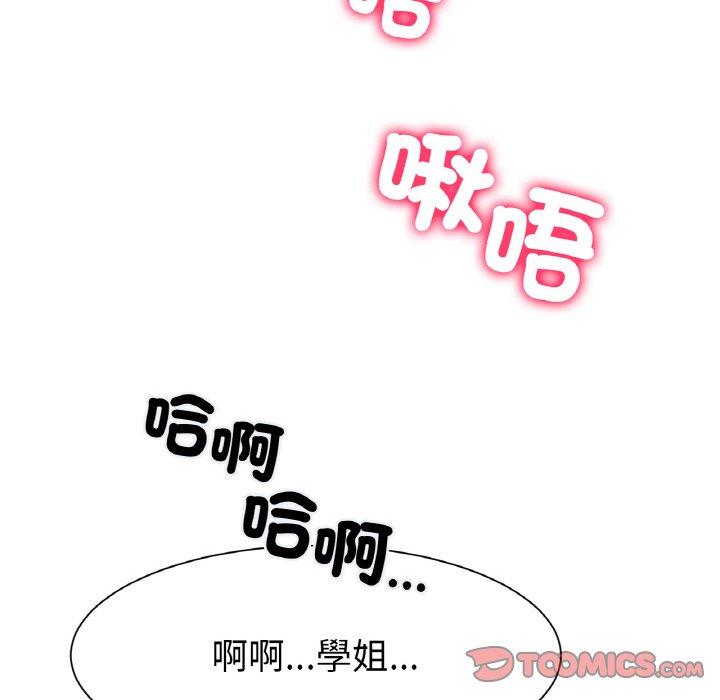 [韩国漫画] 冰上之爱/冰上恋人 剧情,青年#[189P]-163