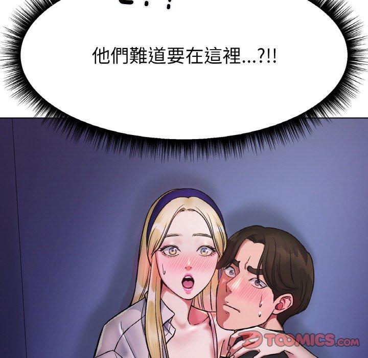 [韩国漫画] 冰上之爱/冰上恋人 剧情,青年#[189P]-183